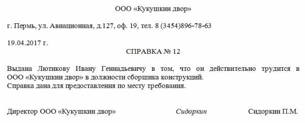 Империя обоев бобруйск режим работы