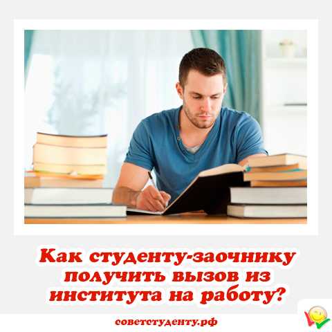 От сессии до сессии живут студенты весело презентация